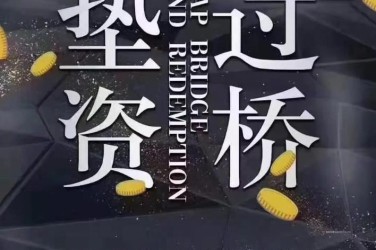 常州钟楼区3工厂贷款助力企业扩张与升级