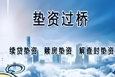 常州钟楼区3查封房产解封流程及注意事项指南